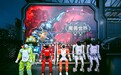 鱼人NPC“出逃”现实世界!启元机器人x《魔兽世界》亮相ChinaJoy