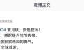 OPPO Watch X3手表“寰月钛”新配色官宣,9月22日发布