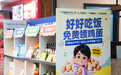 逛超市选食材先拍照,武汉市民用上AI营养师