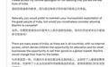 世界首富马斯克发文讽刺印度首富安巴尼:自嘲眼拙没能认出“印度真正的总理”