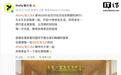 蔚来firefly萤火虫累计交付8万台,不到两个月新增1万台