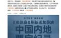 超《星际穿越》:电影《奥德赛》刷新诺兰导演中国内地票房纪录
