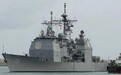 美国海军本月底再退役两艘“提康德罗加”级巡洋舰,曾是“标准3”测试功臣