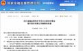 4家农商行同步解散!四川农信系统最后一批县级行被吸收合并,省农商联合银行资本纽带加速“织网”