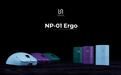 VAXEE推出NP-01 Ergo Wireless鼠标:微斜握优化大型高背模具