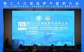 从“岐黄守粹”到“循证共融”:非遗传承人袁希福在世界中医药大会上的双重身份