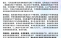 市场震荡态势延续,红利ETF华泰柏瑞(510880)底仓配置价值受关注