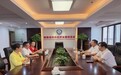 强强携手 促进共赢——两家协会座谈磋商战略合作事宜