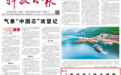 海南:“产业岛”活力迸发