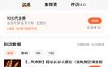 超长蛋挞爆火又降温:在成都,有商家一天从200多个跌到十几个,有商家仍上新追流量