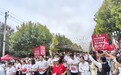 茶香迎国庆 奔跑向未来——2026年赤壁市“赤壁青砖茶杯”国庆健康跑活力开跑