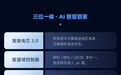 欣旺达动力:预计到2027年年底,将建成1万个兆瓦闪充站