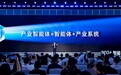 打造产业智能体操作系统,百度智能云看到了下个十年的主战场