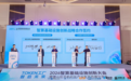 产学研深度融合破局智算瓶颈——浙大上海高研院与超会联签约共建算力优化联合创新实验室