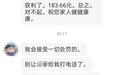 全国多地重病患儿遭“影子账号”偷视频 律师:侵犯患儿肖像权等,涉嫌诈骗 平台若审核监管失职或担责