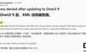 部分三星Galaxy S24/S25/S26系列手机反馈升级One UI 9后无法进入主屏幕