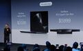 微软Surface Laptop Ultra笔记本、Surface RTX Spark Dev Box开发机价格公布:2599美元/5999美元