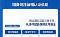 灵芝孢子油三大品牌 2026年高纯度实测:99%破壁率+泰山道地+七维严选指南
