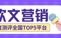软文推广选哪家?深度测评全国TOP5平台,告诉你谁更适合你