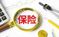 保险版ABS上半年登记32只,数量规模均同比下降