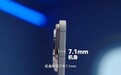 7.1mm机身塞进7000mAh电池!李小龙揭秘华为nova 16 Pro背后秘密