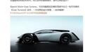 网友提议小米出Vision Gran Turismo车模,雷军:马上催