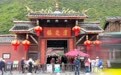 赓续长征精神 奋进复兴征程|从安顺场到泸定桥:大渡河畔两场著名战斗(9)