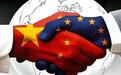 中欧汽车新共识,宝马大众立场相反释放了什么信号?