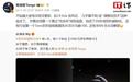 理想高管:L9 Livis发布后几乎看不到说“理想没技术”这种观点