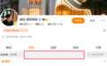 俞浩微博解除禁言