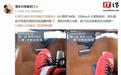 江淮汽车方面人士回应懂车帝测试尊界V800刹车踏板断裂,称在关注中