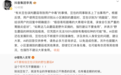抖音副总裁回应“有关豆包误判蘑菇导致用户中毒”:AI目前还在发展阶段,涉及人身安全问题,务必多方求证