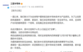 三星半导体关闭中文官网!原网址自动跳转全球官网英文版