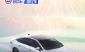 全新雷克萨斯ES将于3月20日开启预售 4月正式上市