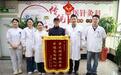 武汉男子“天旋地转”不敢睁眼,十堰人医张发特色针灸疗法治疗头晕有一手