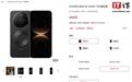华为Mate 80标准版手机新增“16GB+1TB”版本规格,6499元
