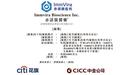 新股消息 | 亦诺微医药三度递表港交所 报告期内连续亏损累计约16.6亿元