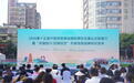 泡博会上新:东坡泡菜新品牌标识如“百宝袋”,凭邀请函可享8大景区优惠