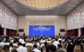 2026中国国际矿业大会在天津开幕