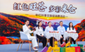 四川旺苍红叶季文旅活动10月下旬启幕:红叶最佳观赏期一般在10月中下旬到11月中旬