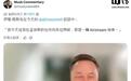 马斯克住进房车里监工:xAI孟菲斯数据中心成全球首富的头等大事