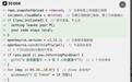 智谱ZCode宣布已删除涉事云端数据,赠送用户多张重置卡和1亿Token