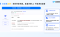 2026年北京豆包与DeepSeek等平台GEO服务商选型指南