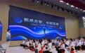 喉咙会发抖,盐粒会跳舞?这堂大科学课让声音触手可及