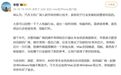 覆盖三电与超充网络!理想发布“连山”电动技术体系,承诺因自研电池质量问题致自燃报废赔新车