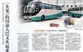 超七成短途出行有需求 近乎“对折”票价更实惠 “失宠”的川渝大巴又火起来了