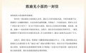 “所有都是预制的”,遇见小面,不够地道