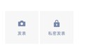 微信又上新功能,发朋友圈可自动转为“仅自己可见”,不少安卓、苹果用户已经可用