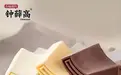 罗永浩怀念的钟薛高,复活了,明天就亮相!曾年销售超10亿元,被称为“雪糕界爱马仕”