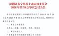 微容科技IPO:风险提示幸福的烦恼,IPO必要性存疑